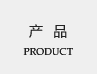 ��˾�aƷ��B